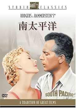 Amazon.co.jp: 南太平洋 [DVD] : ミッツィ・ゲイナー